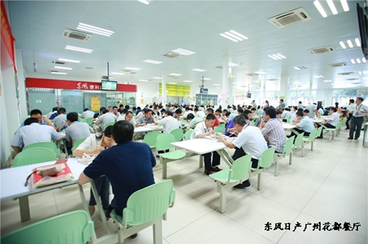 東風日產
