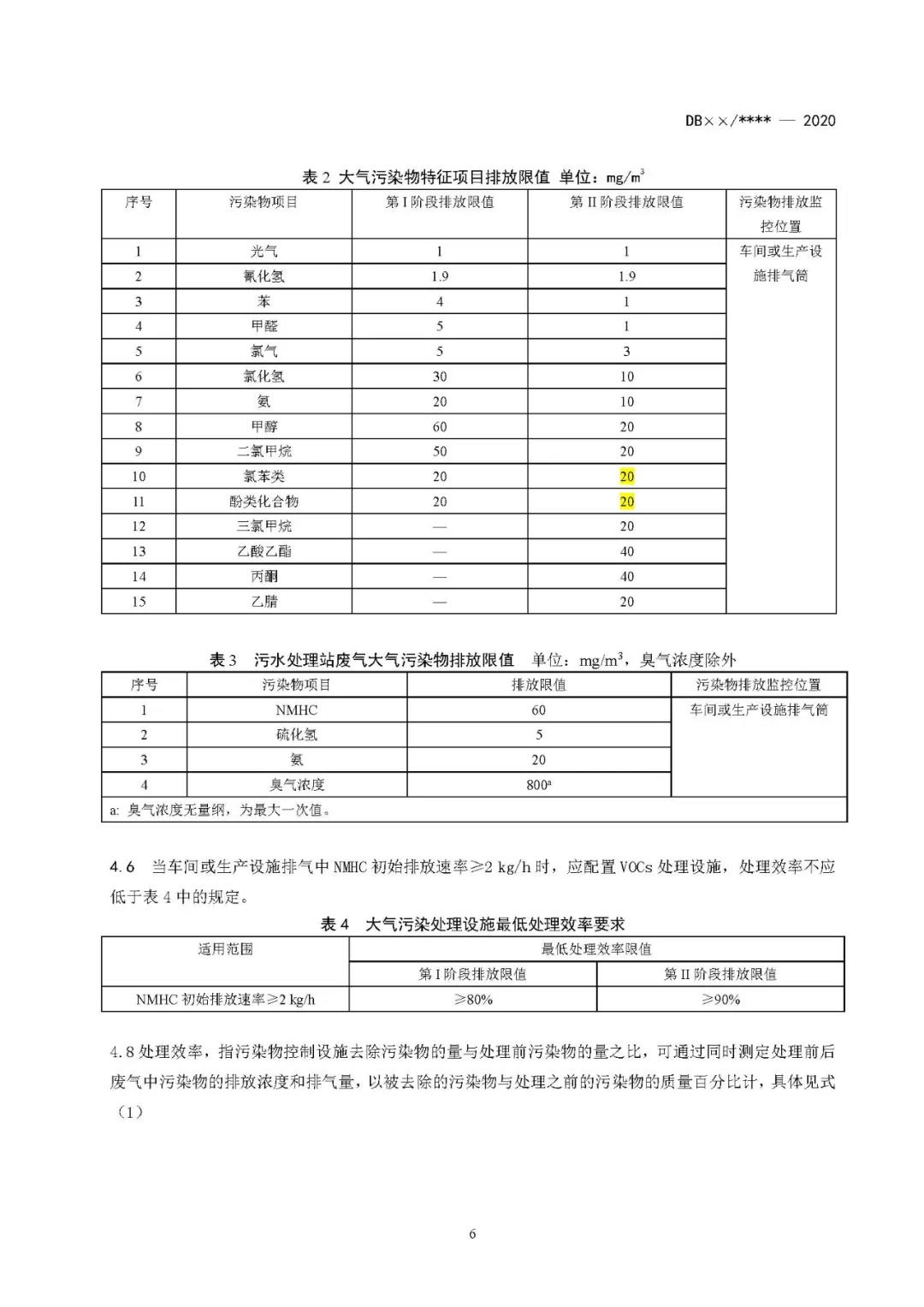 1603509749380650.jpg